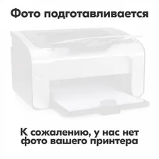 Картриджи для принтера Toshiba e-STUDIO 355