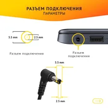 Блок питания для ноутбука Toshiba AC100-116