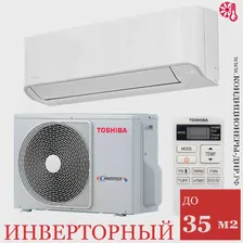 Сплит-система Toshiba RAS-C13J2KVG-EE/RAS-13J2AVG-EE (RAS-B13CKVG-E/RAS-13CAVG-E)