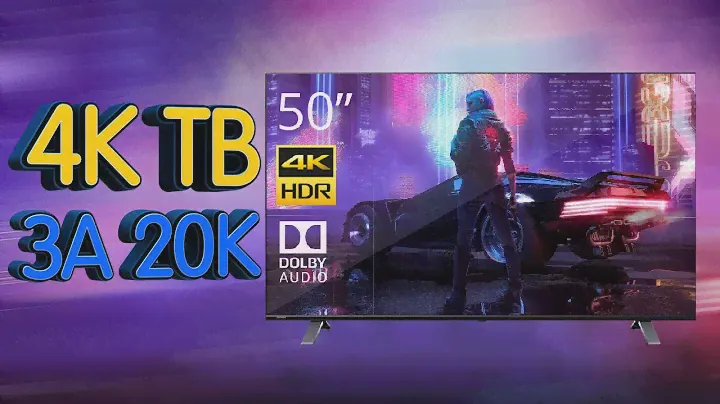Бюджетный 4К HDR телевизор для нового поколения консолей | Toshiba 50U5069 Обзор