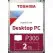 Жесткий диск(HDD) Toshiba Original P300 2Tb HDWD320UZSVA