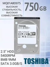 Toshiba 750 ГБ Внутренний жесткий диск (MQ01ABD075)
