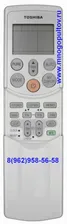 TOSHIBA WH-H07JE (Оригинальный)