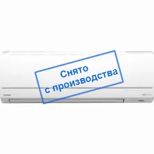 Кондиционер Toshiba RAS-07EKV-EE/RAS-07EAV-EE