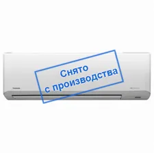 Кондиционер Toshiba RAS-18N3KV-E/RAS-18N3AV-E