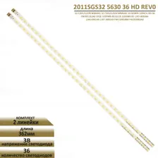 LED подсветка для Toshiba 32HL933RK